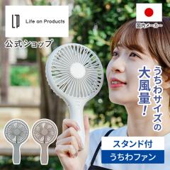 ������n���f�B�t�@�� �X�^���h�t LCAF035 Life on Products ���C�t�I���v���_�N�c �����X �啗�� �É� ����4�i�K ���Y�� �傫�� Type-C