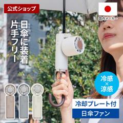 �n���Y�t���[�t�@�� �y���`�F��p�@�\���P�t�@�� �J���r�i�t LCAF037 Life on Products ���C�t�I���v���_�N�c �����X  ��@ �t�@�� USB