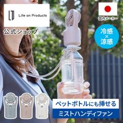 �n���f�B�t�@�� �y�b�g�{�g���ɂ��}����~�X�g�n���f�B�t�@�� LCAF038 Life on Products ���C�t�I���v���_�N�c �����X ��@ ���^ ����