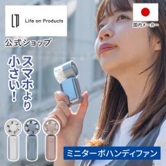 �n���f�B�t�@�� �~�j�^�[�{�n���f�B�t�@�� LCAF041 Life on Products ���C�t�I���v���_�N�c �����X �g�ѐ�@ �g�ѐ�@  100�i�K���� 