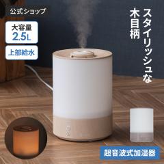 㕔 g Cgt -Premium WOOD- LCAHF016 Life on Products CtIv_Nc X ؖڕ e 2.5L Ԑڏ