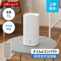 �㕔���������g���R���p�N�g������ LCAHF024 LifeonProducts ���C�t�I���v���_�N�c �����X ������� �A���}������ ��� �I�t�B�X �����@ 