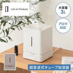 �����g���L���[�u������ 3L�^�C�v LCAHF026 LifeonProducts ���C�t�I���v���_�N�c �����X �����@ ��e�� �I�t�B�X �A���}�Ή� �~�X�g �E