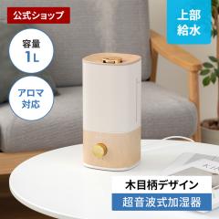 �㕔���������g���R���p�N�g������-Premium WOOD- LCAHF028 LifeonProducts ���C�t�I���v���_�N�c �����X �������� ���^ �~�j������ ��