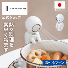 ���`��t�@�� LCAKC005 Life on Products ���C�t�I���v���_�N�c �����X �L��  �M�� ��p ���{�b�g USB �[�d  �H�� ���^  �ȒP ���� ����
