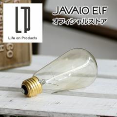 エジソン電球 VINTAGE Collection JE-B01E JAVALO ELF ジャバロエルフ 公式店 口金 E26  エジソンバルブ フィラメント ガラス おしゃれ 