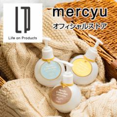 A}EH[^[ Nordic Collection MRU-160 mercyu V[[ X ~Xg  320ml p ^Nɒړ邾 XN 