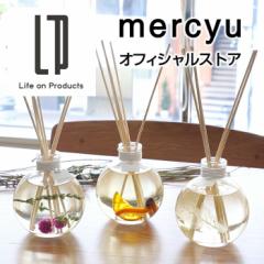 リードディフューザー MRU-86 mercyu メルシーユー 公式店 Modern Collection アロマディフューザー ルームフレグランス スティック 香り