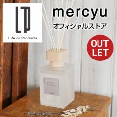 【アウトレット】リードディフューザー Z-MRU-78 mercyu メルシーユー 公式店 Nordic collection アロマディフューザー 香り 芳香 コスパ