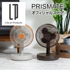【5月下旬入荷・発送予定】AC 3Dサーキュレーター PR-F077 PRISMATE(プリズメイト) 公式店 扇風機 小型【予約商品の為同梱不可】