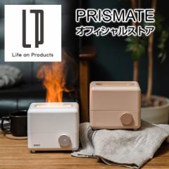 ミストディフューザー アロマ＆LEDライト PR-HF071 PRISMATE プリズメイト 公式店 加湿器 タイマー機能 静音 卓上 照明 小型 インテリア 