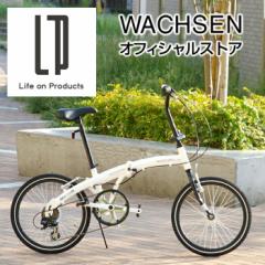 折りたたみ 自転車 20インチ アルミ 6段変速 WeiB BA-101 WACHSEN ヴァクセン 公式店 20inch 軽量 折畳み自転車 折り畳み シティサイクル