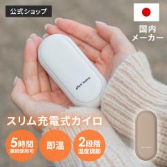 [dJC ĝĂȂJC  PBAEA002 plusmorevXA  X  JԂ g  RpNg g nhEH[}[ 