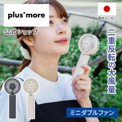 �n���f�B�t�@�� �~�j�_�u���t�@�� PBAF007 plus more �v���X���A �����X ����3�i�K �啗�� �p���t�� ��d���]�t�@�� ���Y���� Type-C�Ή�