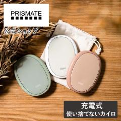 �y�e���r�ŏЉ��܂����z�g���̂ĂȂ��J�C�� PR-EA011 PRISMATE �v���Y���C�g �����X �[�d���J�C�� �d�C�J�C�� �J�C���[�d�� �J��Ԃ�