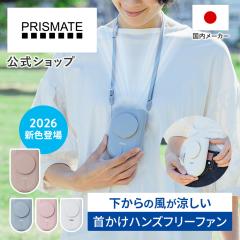 �n���Y�t���[3WAY�t�@�� PR-F080 PRISMATE�v���Y���C�g  ��@ ��|�� ���|�� ��� 3WAY �n���Y�t���[ 3�i�K���� ���Y���� ��@ ���
