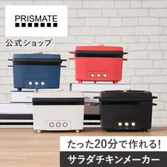 yerŏЉ܂zۏ؊ԉ!T_`L[J[ VsubNt PR-SK023 PRISMATE vYCg X ؃g 