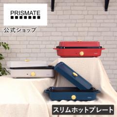 Xzbgv[g 3̃v[g yg郌VsubNt PR-SK035 PRISMATE vYCg X Ɠd ē p[eB[ 