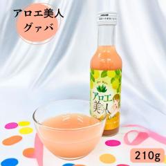 AGhN AGl OAo 210g ꌧYAGx AG W[X O@o yY AG Vi