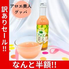 �_�󂠂蔼�z�^ �A���G�h�����N �A���G���l �O�A�o�� 210g ���ꌧ�Y�A���G�x�� �A���G���� �W���[�X �O�@�o ����y�Y ����A���G �V���i