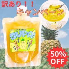 �_�󂠂蔼�z�^  �p�C���|�[���[�@SUPA�I 175g ���ꌧ�Y�p�C���|�[���[ ���쏤�H���Z �J�����i ���� �p�C�i�b�v�� �[���[ �p�C���| �p�C