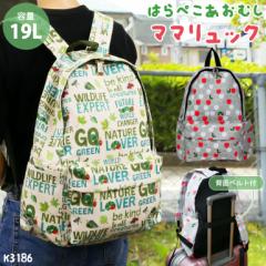 �}�U�[�Y�o�b�O �����b�N �}�} ����� �͂�؂������ނ� �f�C�p�b�N �L�����N�^�[ �}�^�j�e�B�[ �D�w OL ��w �}�}�o�b�O ���s �s�y �y��