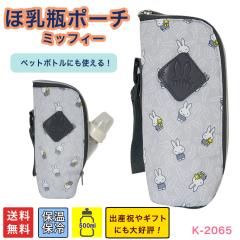 �y���������z�M���r�|�[�` �M���r�P�[�X �y�b�g�{�g���P�[�X �ۗ� �ۉ� �~���N ���ł��� ���s 240ml 500ml�y�b�g�{�g�� �L�����N�^�[ �~