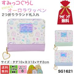 ���݂��R���炵 �����z ��܂� �D���� ���K�� �R�C���P�[�X ���E���h�t�@�X�i�[ �`���[���t �l�C�L�����N�^�[ �L�b�Y ���w�� ���w�� ��