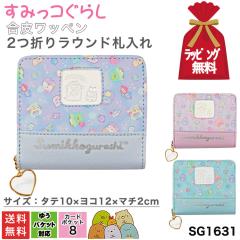 ���݂��R���炵 �����z ��܂� �D���� ���K�� �R�C���P�[�X ���E���h�t�@�X�i�[ �`���[���t �l�C�L�����N�^�[ �L�b�Y ���w�� ���w�� ��