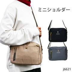 �o�b�O �V�����_�[ �~�j ���f�B�[�X ���s �^�E�� A5 �y�� �y�� ���� �V���v�� ������ �}�} ��w �~�Z�X �f�C���[ ���o���� �h�J �|�V�F�b