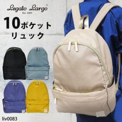 �o�b�O �����b�N �f�C�p�b�N �o�b�N�p�b�N ���K�[�g�����S ���f�B�[�X �w�� OL �}�} ��w �~�Z�X �ʋ� �ʊw ���s �^�E�� �f�C���[ A4 10