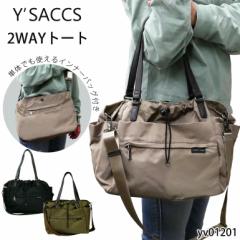 �g�[�g �V�����_�[ �C�U�b�N ���f�B�[�X �ʋ� ���s �s�y 2way �����[ A4 �C���i�[�o�b�O �o�b�O OL �~�Z�X �}�} ��w �^�E�� �f�C���[ ��