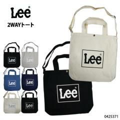 Lee ���[ �o�b�O �g�[�g 2WAY �V�����_�[ �w�� ���Z�� ��w�� �}�} ��w ���f�B�[�X �����Y ���j�Z�b�N�X �j�����p �ʊw �^�E�� �ʋ� �f