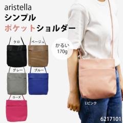 �o�b�O �V�����_�[ �~�j ���f�B�[�X ���� ������ �V���v�� �c�^ ���� �t���b�g �X�}�z �y�� �w�� OL ��w �}�} �~�Z�X �^�E�� �f�C���[ 