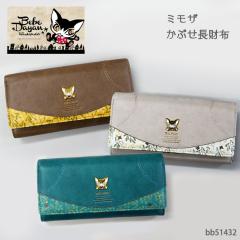 �x�x�_���� �L �˂� �l�R ���z �T�C�t �����z ���D�� ���Ԃ� �t���b�v �킿�ӂ��[��� �L�����N�^�[ �~���U ���f�B�[�X �L�G�� �L�� �g��