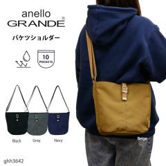 �A�l�� �V�����_�[�o�b�O �o�P�c�^ �΂ߊ|�� ���f�B�[�X �^�E�� �f�C���[ �����[ ���� A5 ��w �}�} �~�Z�X �w�� ���w�� ���Z�� ��w�� O