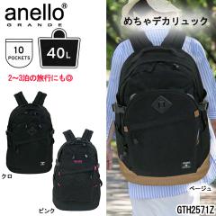 �A�l���O�����f �����b�N �o�b�O �f�B�p�b�N �o�b�N�p�b�N ������ ���� �f�J ��e�� ��40L ���|�P�b�g ���� B4 A3 ���s �w�Z �d�� ���ٓ�