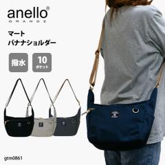 �A�l���O�����f �V�����_�[ �o�i�i ���f�B�[�X �^�E�� B5 �����[ ���|�P�b�g ���� �΂ߊ|�� �^�E�� �f�C���[ ���s �s�y ���i�g�� ������ 