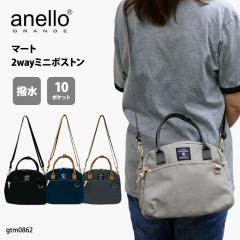 �A�l���O�����f �V�����_�[ �~�j �{�X�g�� 2way ���f�B�[�X B5 �����[ ���� �΂ߊ|�� ���f�B�[�X �^�E�� �f�C���[ ���s �s�y ���i�g�� ��