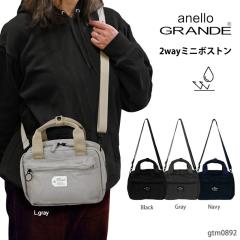 �A�l�� �~�j �{�X�g�� �o�b�O �V�����_�[ 2way ���f�B�[�X �^�E�� A5 ������ �����[ ���� ��w �}�} �~�Z�X �w�� ���w�� ���Z�� ��w�� O