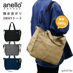 �g�[�g �A�l���O�����f ���f�B�[�X �����Y ���s 2way A4 �傫�� �����[ �y�� �y�� ���� �o�b�O �w�� ��w �^�E�� �f�C���[ �s�y ���i�g��