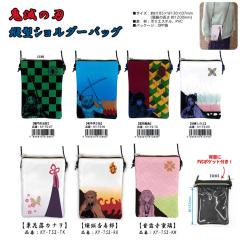 �S�ł̐n �c�^ �V�����_�[ �X�}�z�|�P�b�g�t�� �O�b�Y �� �L�b�Y kyts