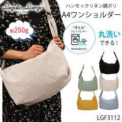 �o�b�O �V�����_�[ ���K�[�g�����S �΂ߊ|�� �ʊw �ʋ� �^�E�� ���s �s�y ������ ���ł��� �w�� OL ��w ���f�B�[�X �����V�����_�[ �}�`