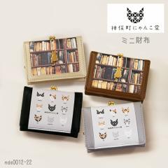 �_�ے��ɂ�񂱓� ���z �T�C�t �O�܂� 3�܂� �L �˂� �l�R ���܌� �G�� �L�� ���� �o�쏑�X ���f�B�[�X ���Z�� ��w�� OL �~�Z�X ��