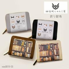 �_�ے��ɂ�񂱓� ���z �T�C�t ��܂� 2�܂� �D�� �L �˂� �l�R ���E���h�t�@�X�i�[ �G�� �o�쏑�X ���f�B�[�X ���Z�� ��w�� OL �~