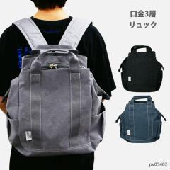 �����b�N �f�C�p�b�N ���� 3�w �}�} ��w �w�� �ʋ� �ʊw ���s �}�U�[�����b�N A4 ��e�� �o�b�O ���Z�� ��w�� OL �f�C���[ �^�E�� �}�U