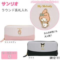 �T�����I �N���~ �}�C���� �����z �����z ���E���h���D���� ���K�� �R�C���P�[�X ���|�P�b�g �l�C�L�����N�^�[ �L�b�Y ���w�� ���w�� ��