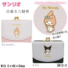 �T�����I �N���~ �}�C���� �����z �O�܂� �D���� ���K�� �R�C���P�[�X �R���p�N�g ���|�P�b�g �ۃJ���t �l�C�L�����N�^�[ �L�b�Y ���w