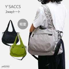 �o�b�O �g�[�g �V�����_�[ �C�U�b�N ���f�B�[�X ���s �s�y 2way �����[ �o���[�� �i�C���� �~�Z�X �}�} ��w �^�E�� �f�C���[ �ʋ� �y�� 