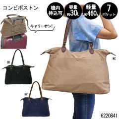 �g���x���{�X�g�� �R���r�{�X�g�� �o�b�O ���s �A�� �o�� �C�w���s ���� �T�[�N�� �W�� �o�Y ���@ ���� �@���Ή� �L�����[�I�� ��e�� �e